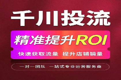 初探网络推广开户：多角度案例剖析